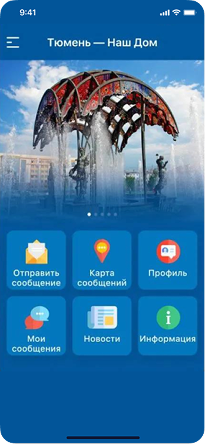 Госструктура