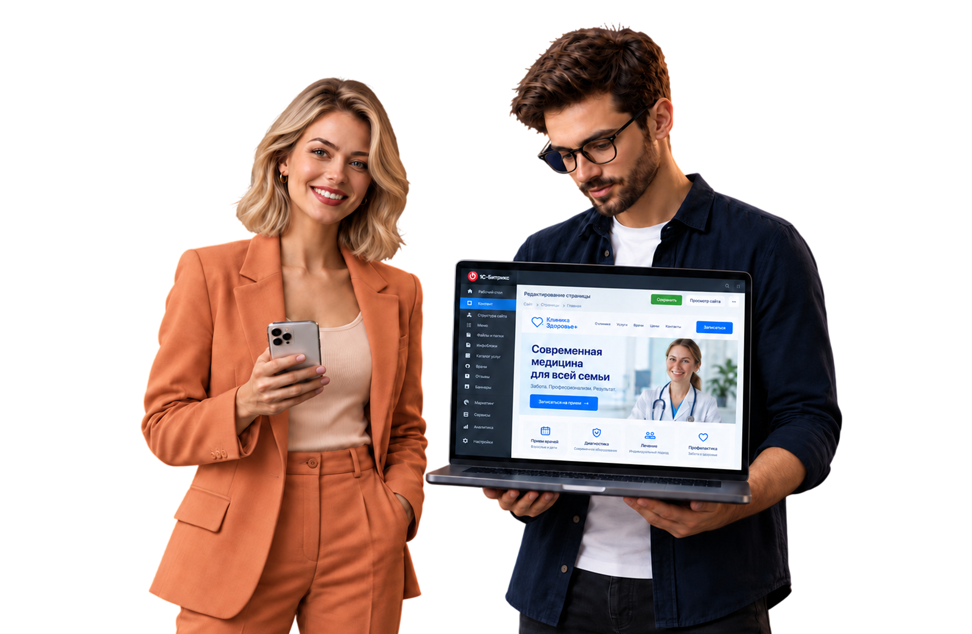 1C-Bitrix support for healthcare websites